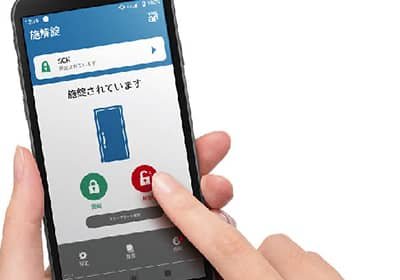 専用アプリ
「スマートコントロールキー」