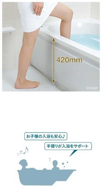 バスルームもユニバーサル仕様