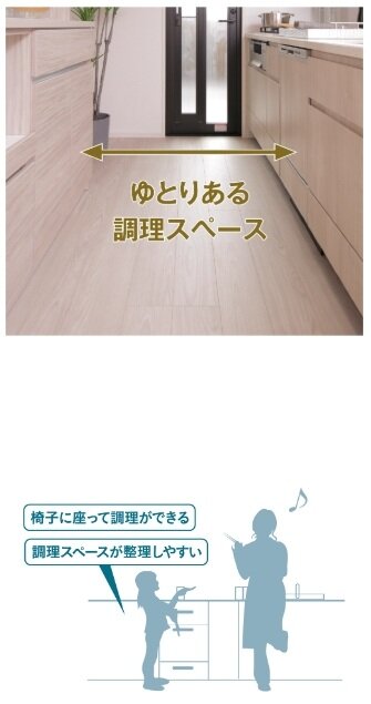 ゆとりのキッチンスペース