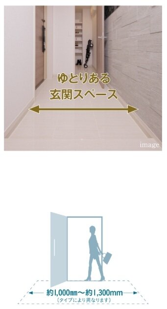 広い玄関スペース