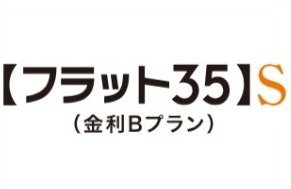 「フラット35S」適用マンション