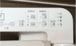 充実した節電機能