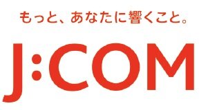 多彩なチャンネルが楽しめる
J:COM TVを導入