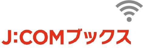 人気雑誌
1,000誌以上が読み放題