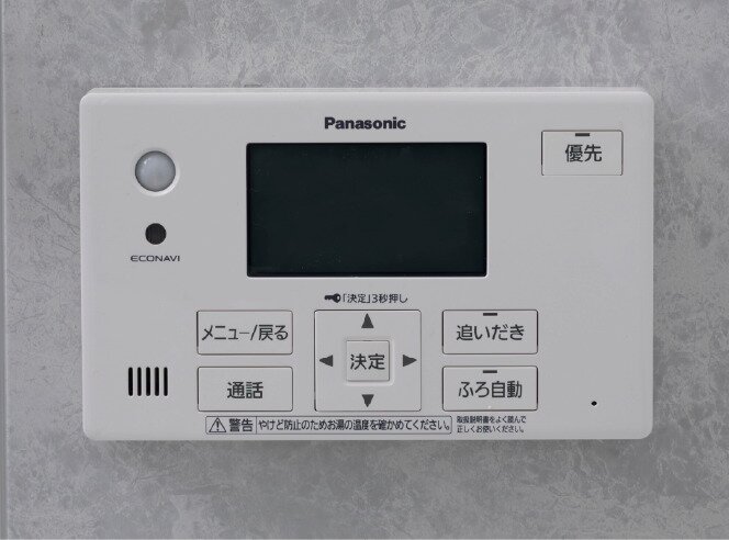 フルオートバス