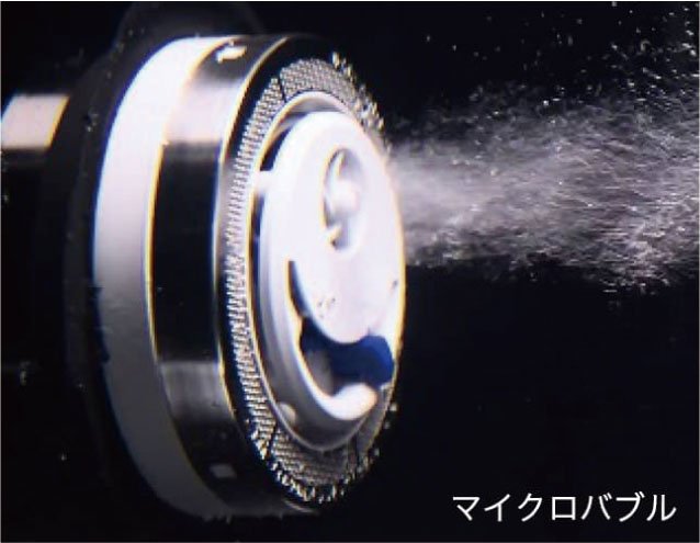 マイクロバブルを全戸標準採用