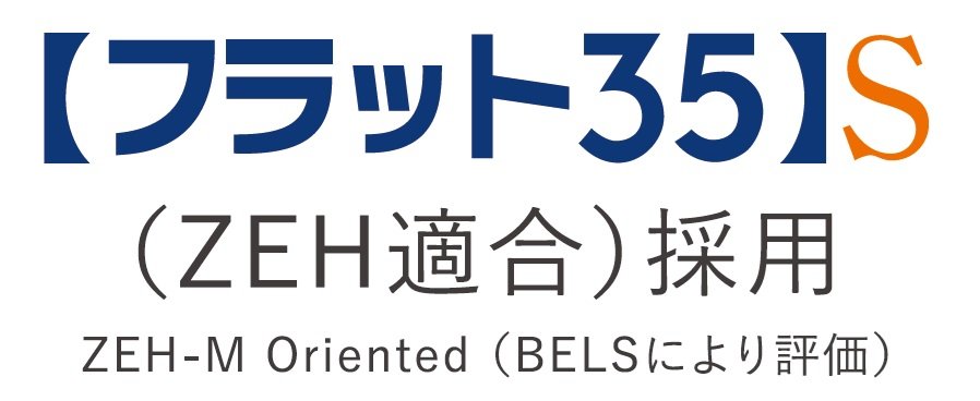 【フラット35】S