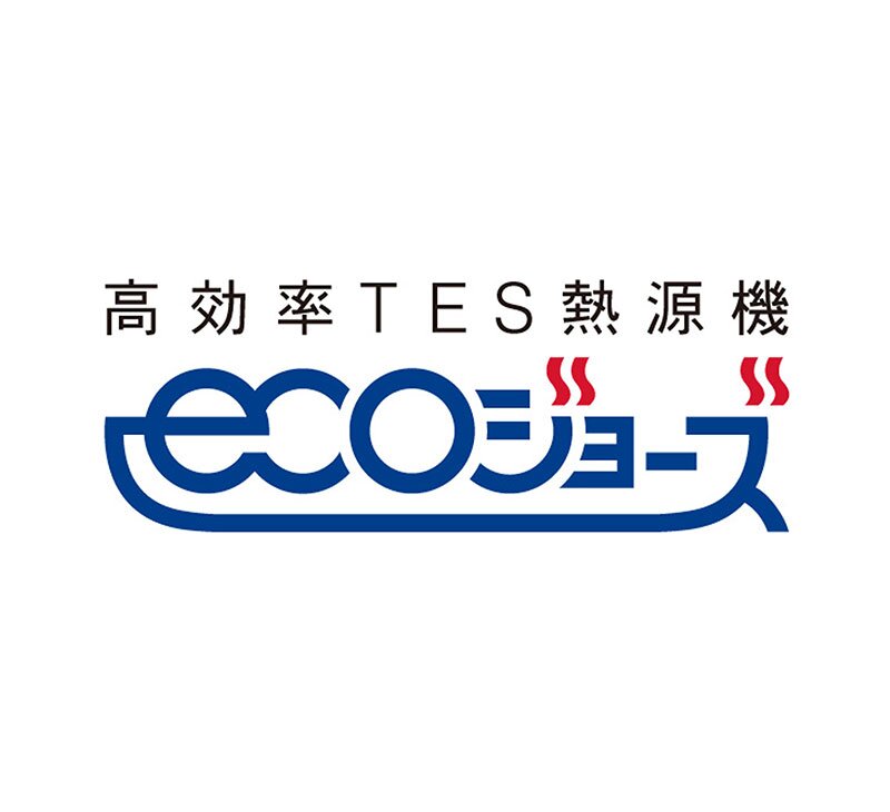 エコジョーズ