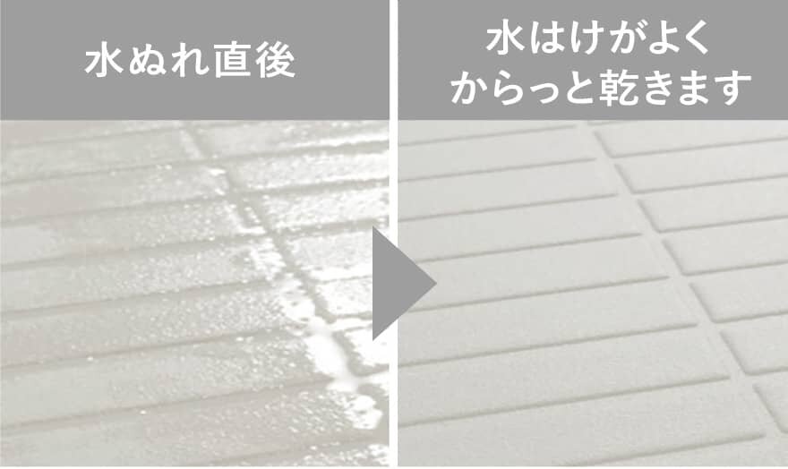 フラッグストーンフロア