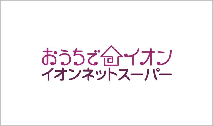 忙しいときもインターネットで
らくらく注文