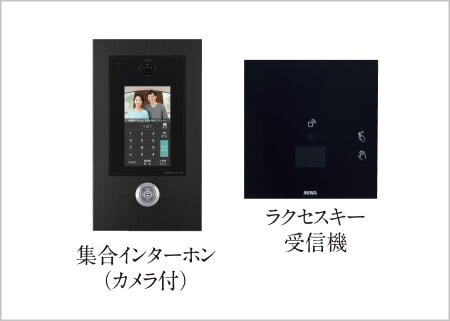 集合インターホン（カメラ付）