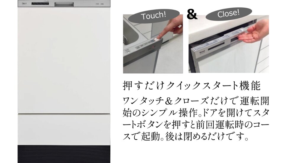 深型食器洗い乾燥機