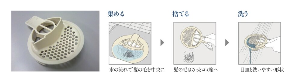 おそうじラクラクヘアキャッチャー