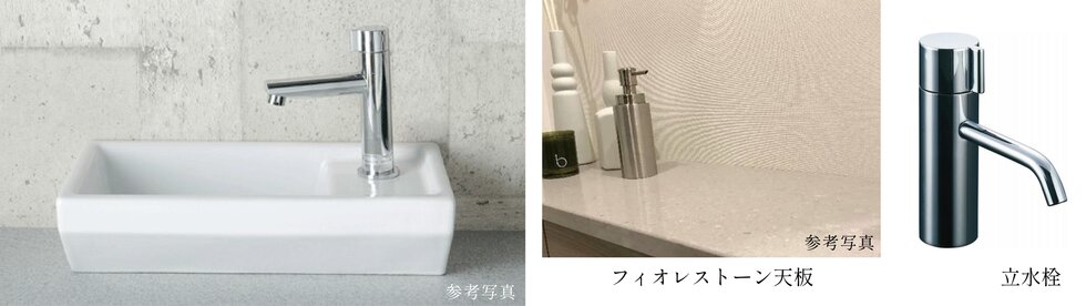 カウンター付陶器製手洗器