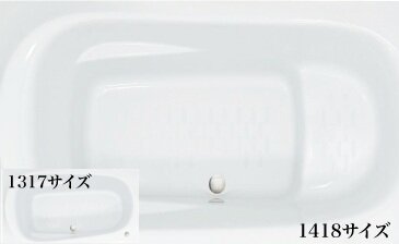 ゆるリラ浴槽