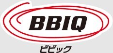 BBIQ光インターネット 使い放題！