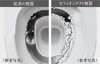 セフィオンテクト便器