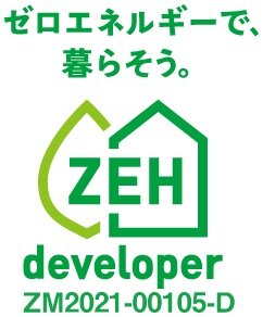 快適さの未来形、ZEH-M。