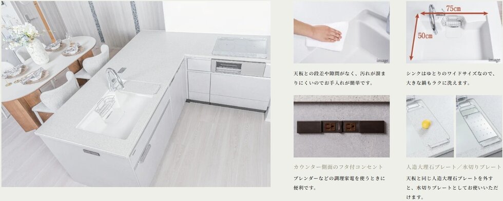 人造大理石シンク・フルオープンカウンター