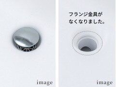 フランジレス排水栓
