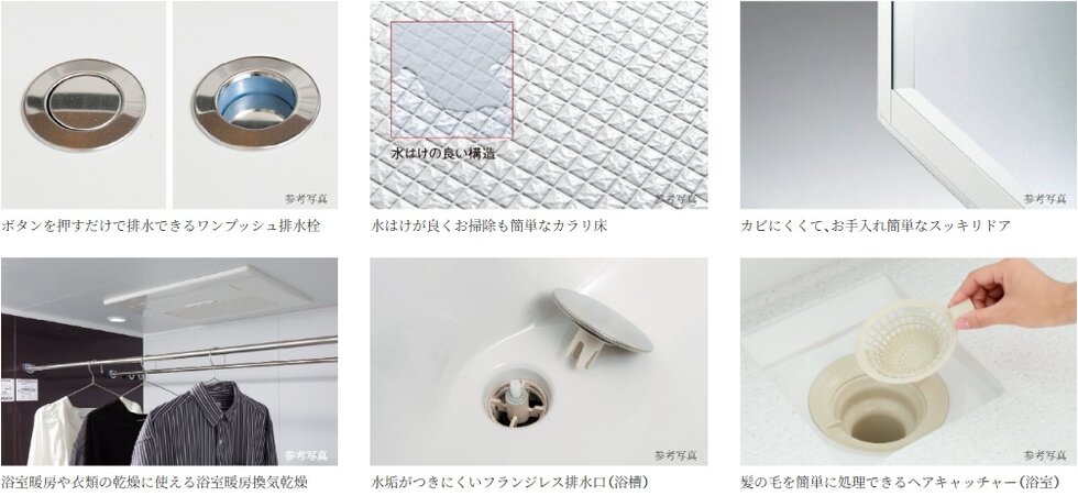 バスルームの各所にも細やかな配慮