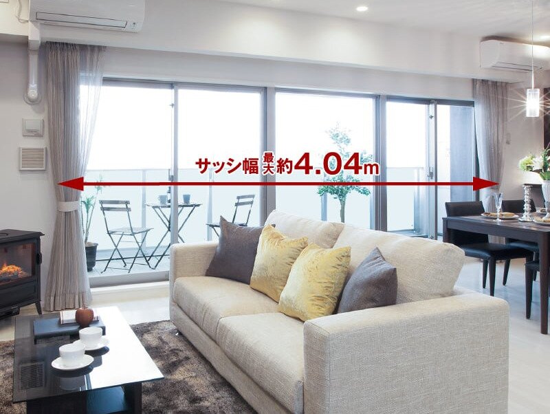 幅最大約4.04mのワイドサッシ（詳しくはプラン集をご確認ください。）