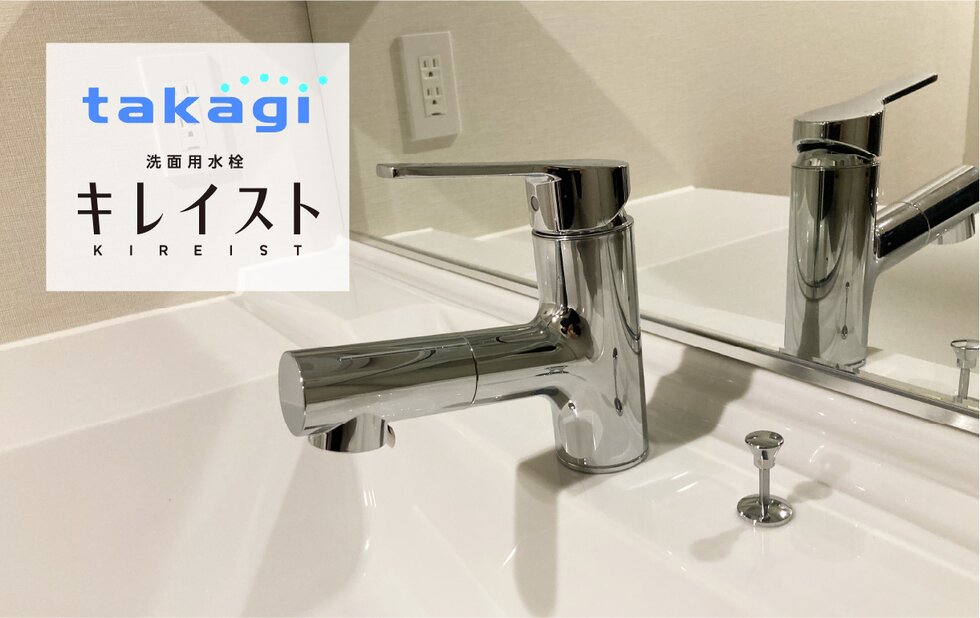 シングルレバー混合水栓