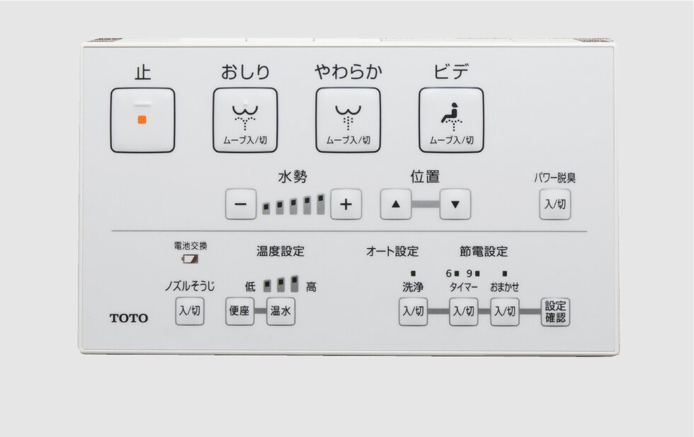 ウォシュレット一体型トイレ