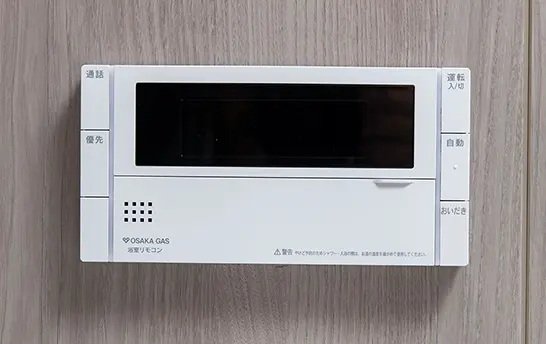 オートバス給湯リモコン