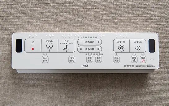 壁付シャワートイレリモコン