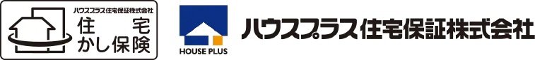住宅瑕疵担保責任保険加入への取り組み