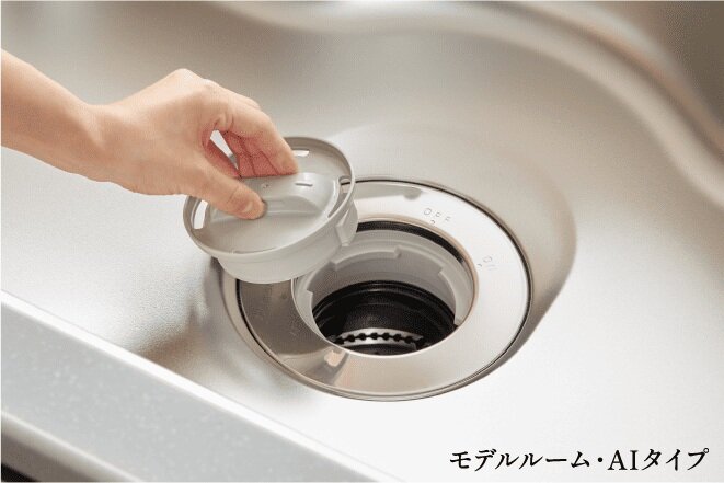 ディスポーザー標準装備