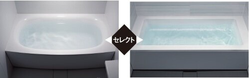 弓形浴槽orストレート浴槽
