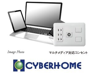 高速インターネットサービス