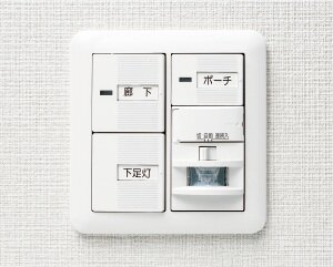 人感センサーオートライト