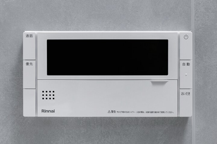 フルオートバス