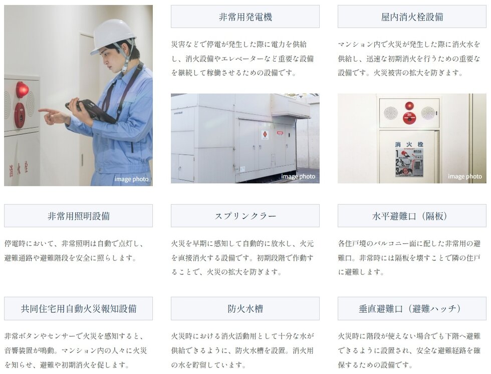 安心を支える、多層の防災対策