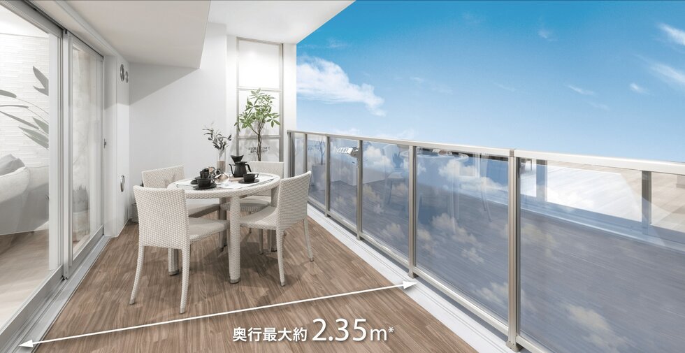 暮らしに広がりが生まれる全戸ワイドバルコニー。