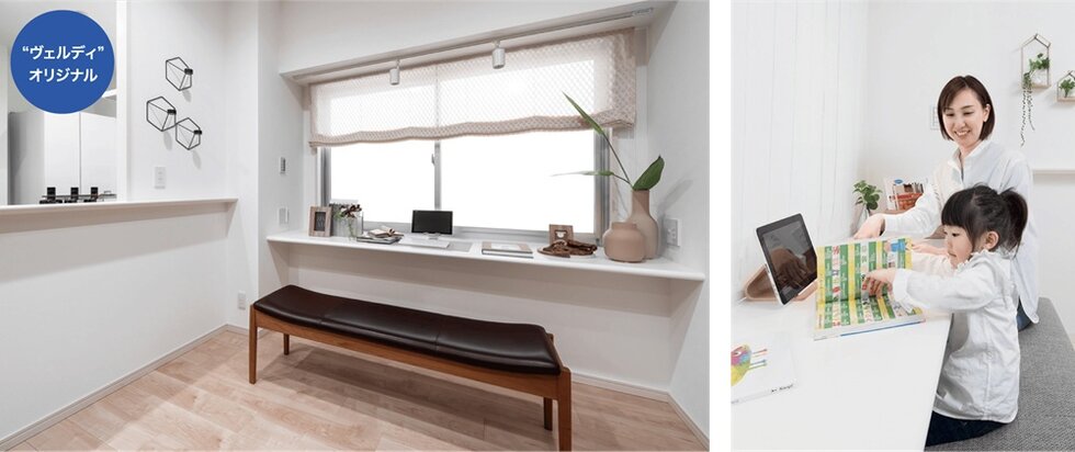 お子さまの学習効果が高まるファミリーカウンター。