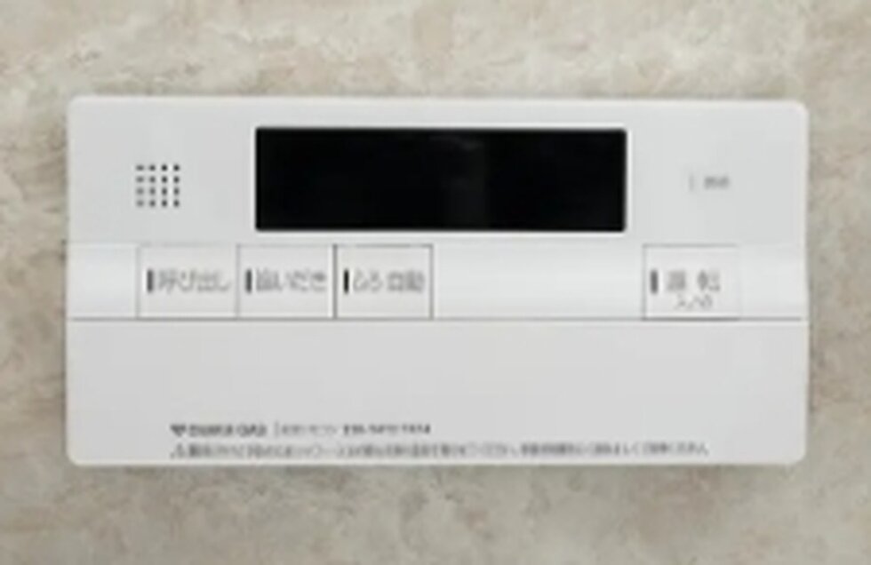 オートバス給湯リモコン