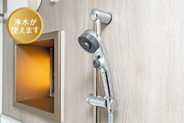 新3wayワンストップ
シャワーヘッド