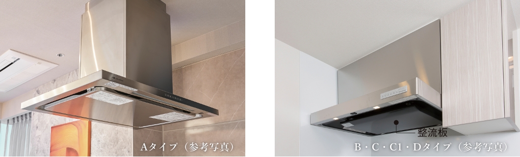 ホーロー製整流板付レンジフード