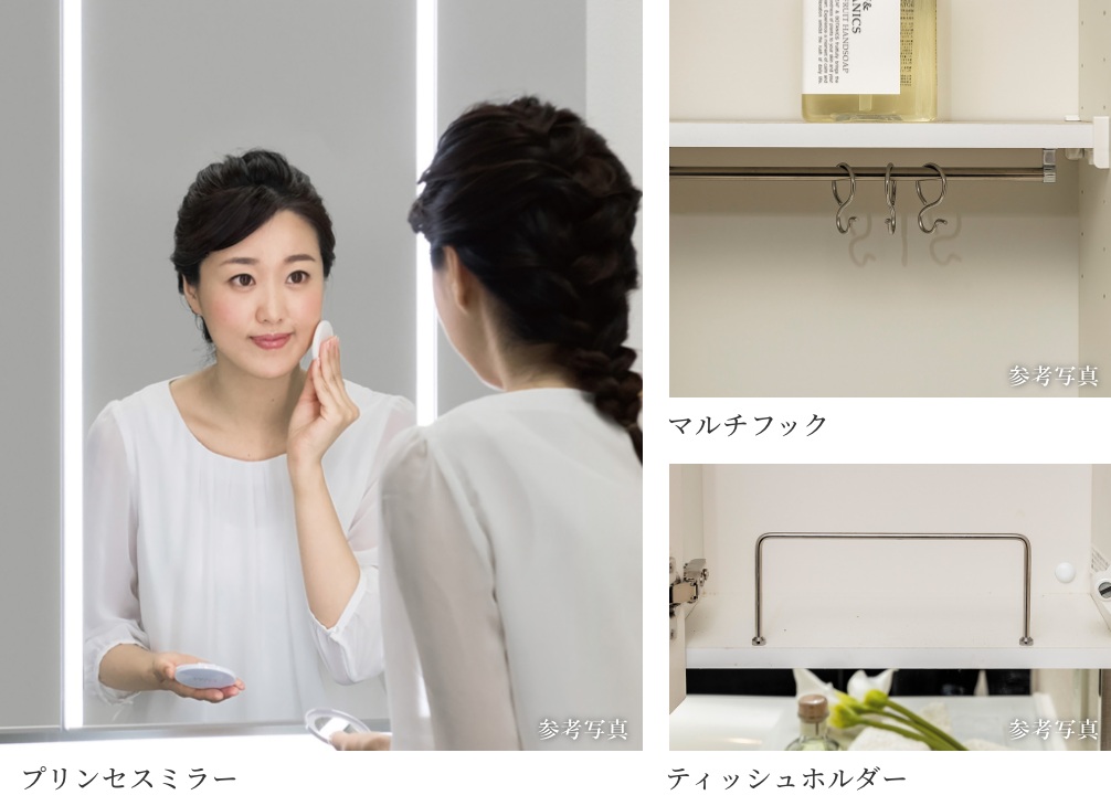 洗面化粧台セレクト（無償）
一面鏡裏収納