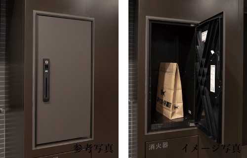 住戸専用宅配ボックス
