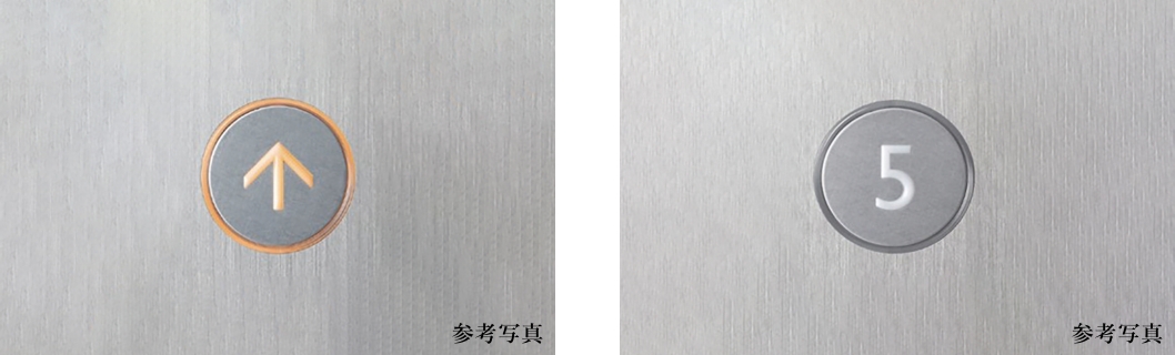 エレべーター衛生対策