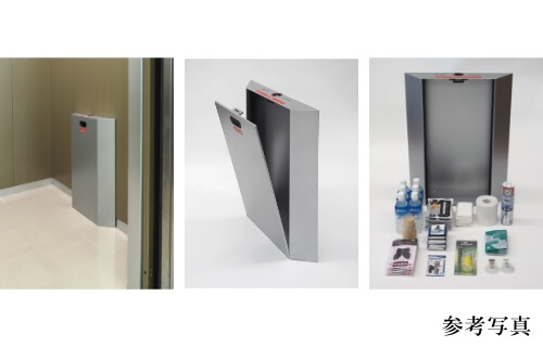 エレベーター内防災キャビネット