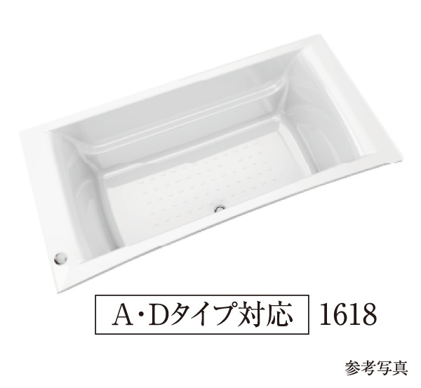 スクエア浴槽