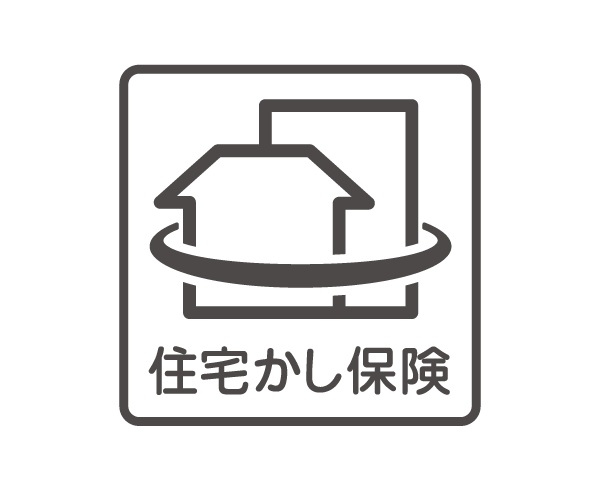 住宅瑕疵担保責任保険