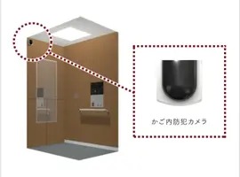 エレベーター防犯カメラシステム