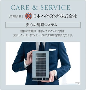 CARE＆SERVICE